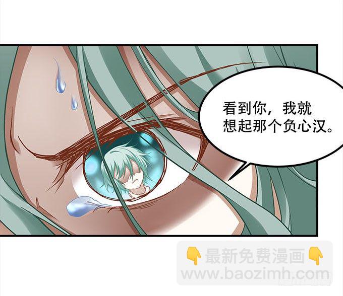 第十六话：被吸食的恶意(1/2)-第17话
