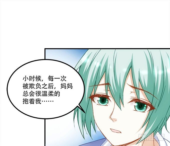 第十六话：被吸食的恶意(1/2)-第17话