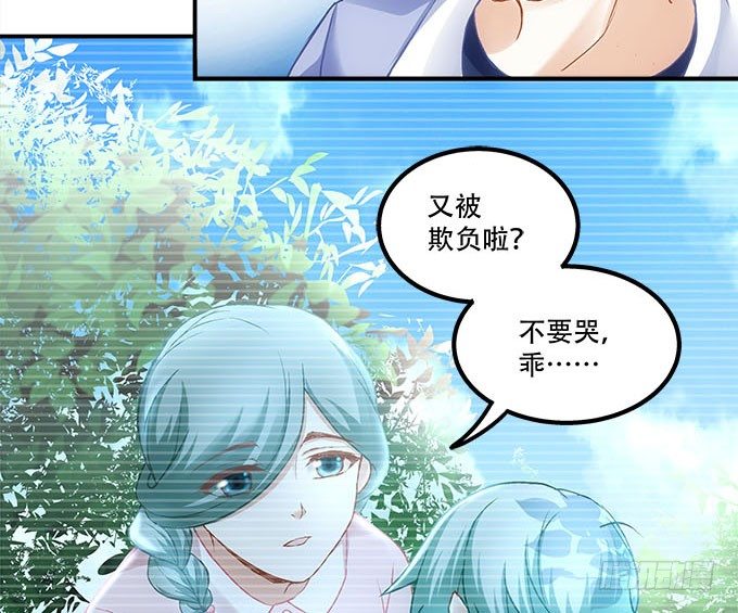 第十六话：被吸食的恶意(1/2)-第17话
