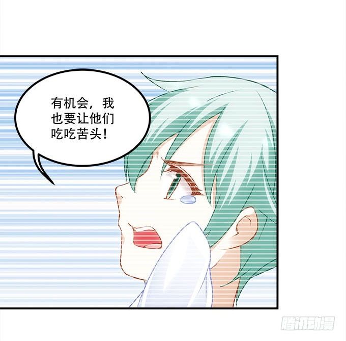 第十六话：被吸食的恶意(1/2)-第17话