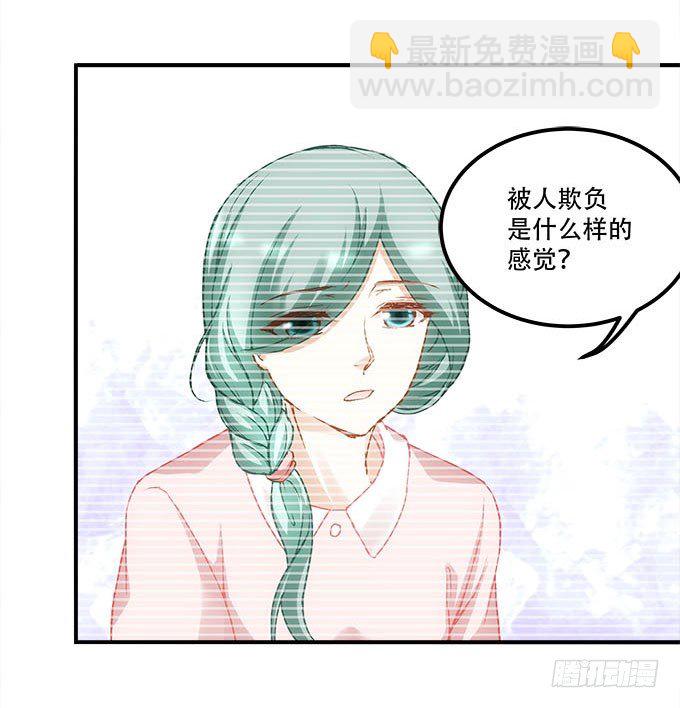 第十六话：被吸食的恶意(1/2)-第17话
