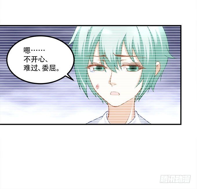 第十六话：被吸食的恶意(1/2)-第17话