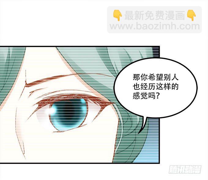 第十六话：被吸食的恶意(1/2)-第17话