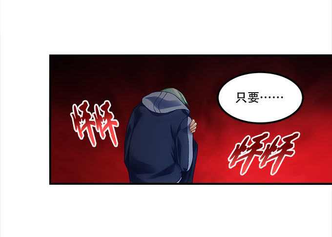 第十六话：被吸食的恶意(1/2)-第17话