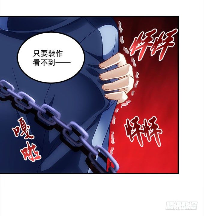 第十六话：被吸食的恶意(1/2)-第17话