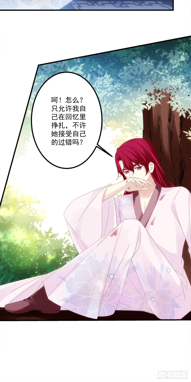 第160话：谁也不能动她-第169话