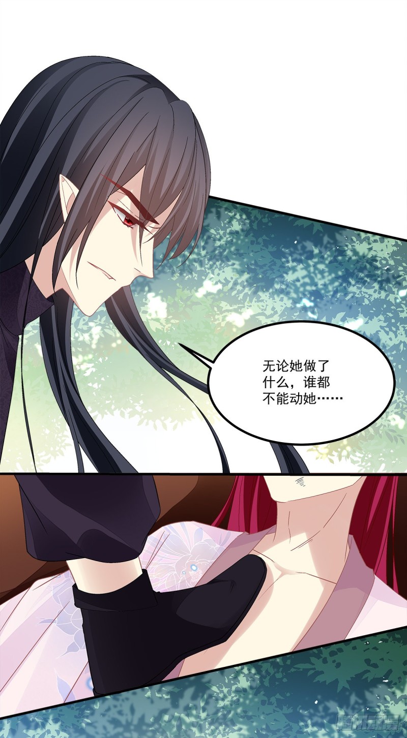 第160话：谁也不能动她-第169话