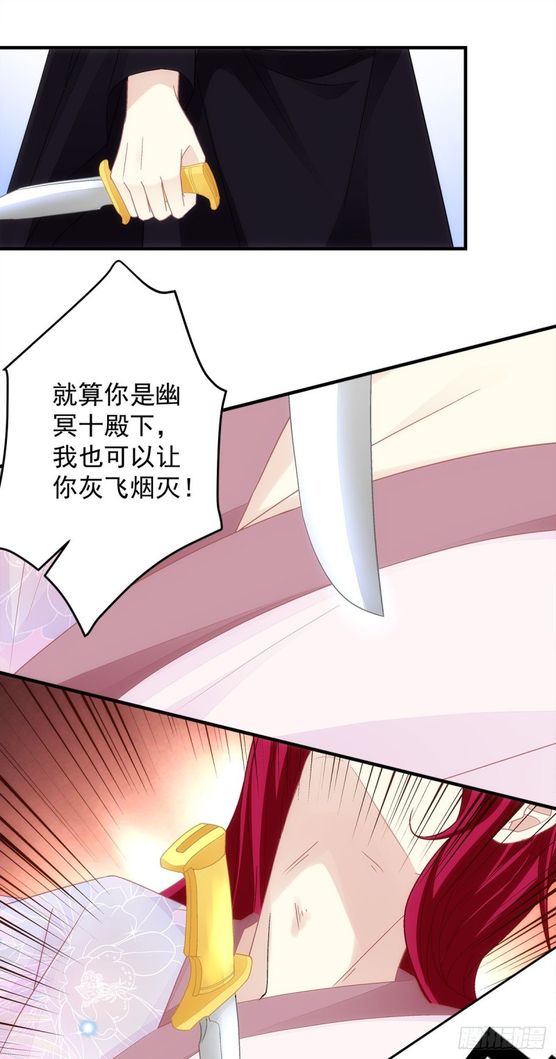 第160话：谁也不能动她-第169话