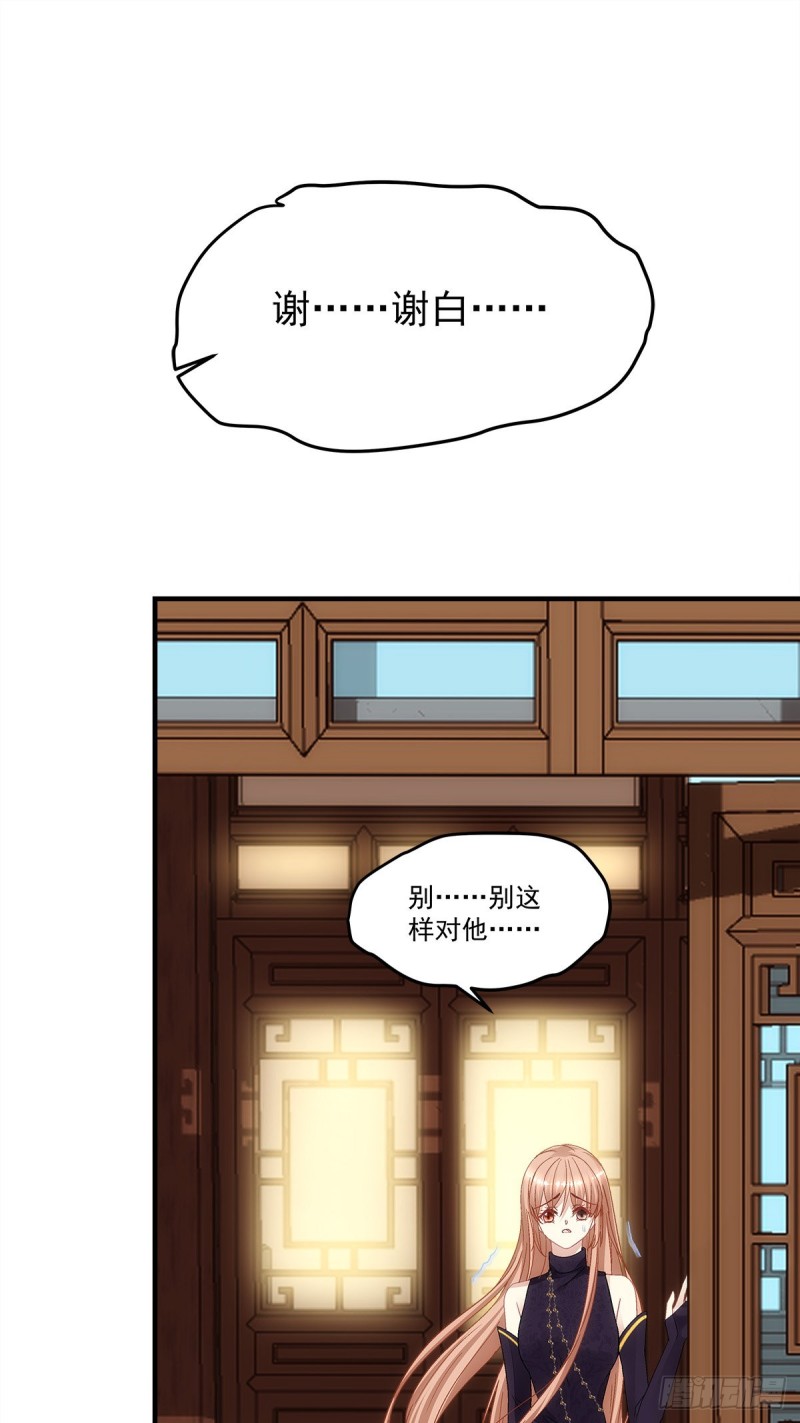 第160话：谁也不能动她-第169话