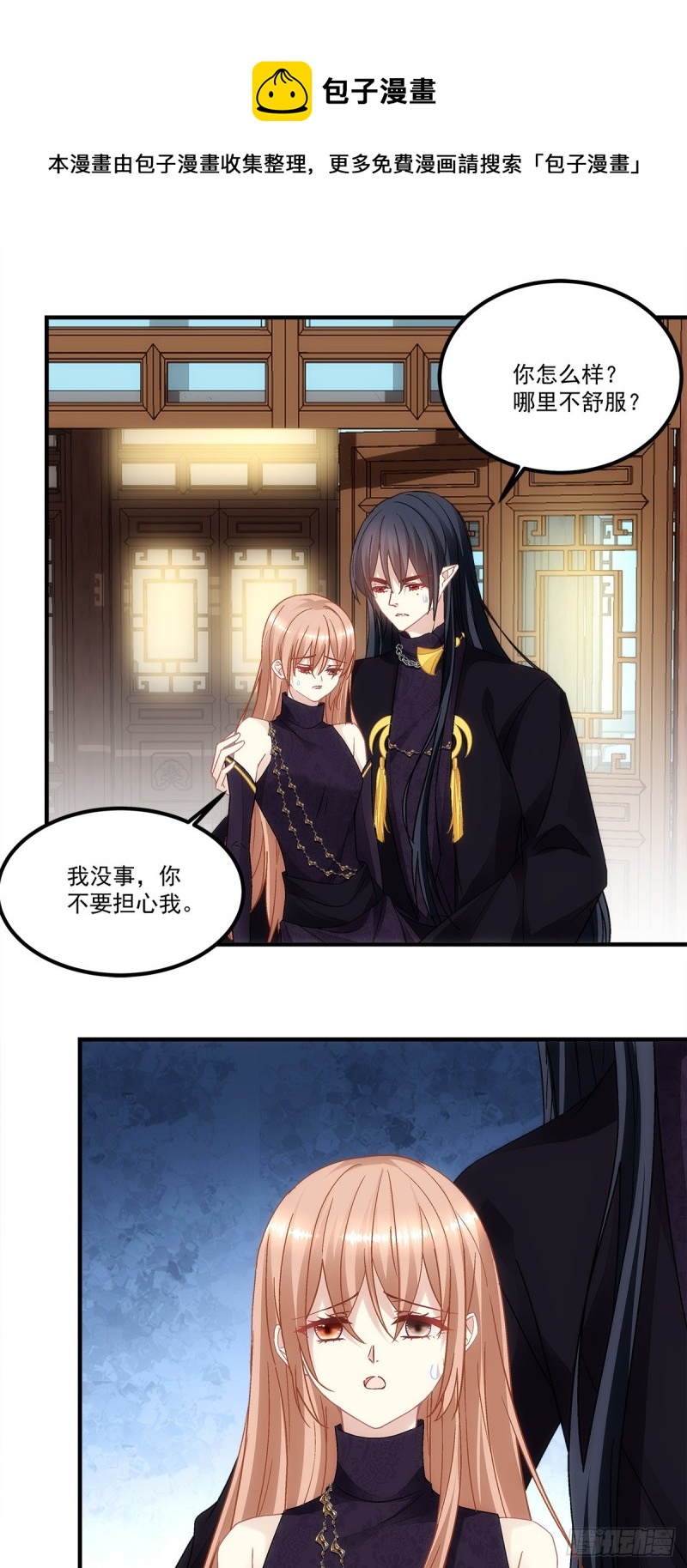 第160话：谁也不能动她-第169话