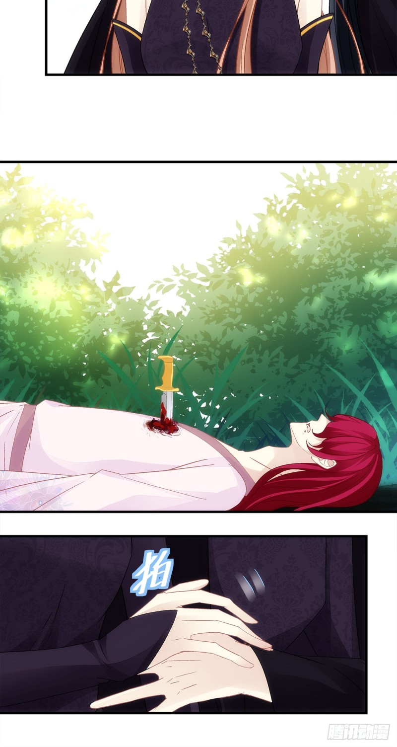 第160话：谁也不能动她-第169话