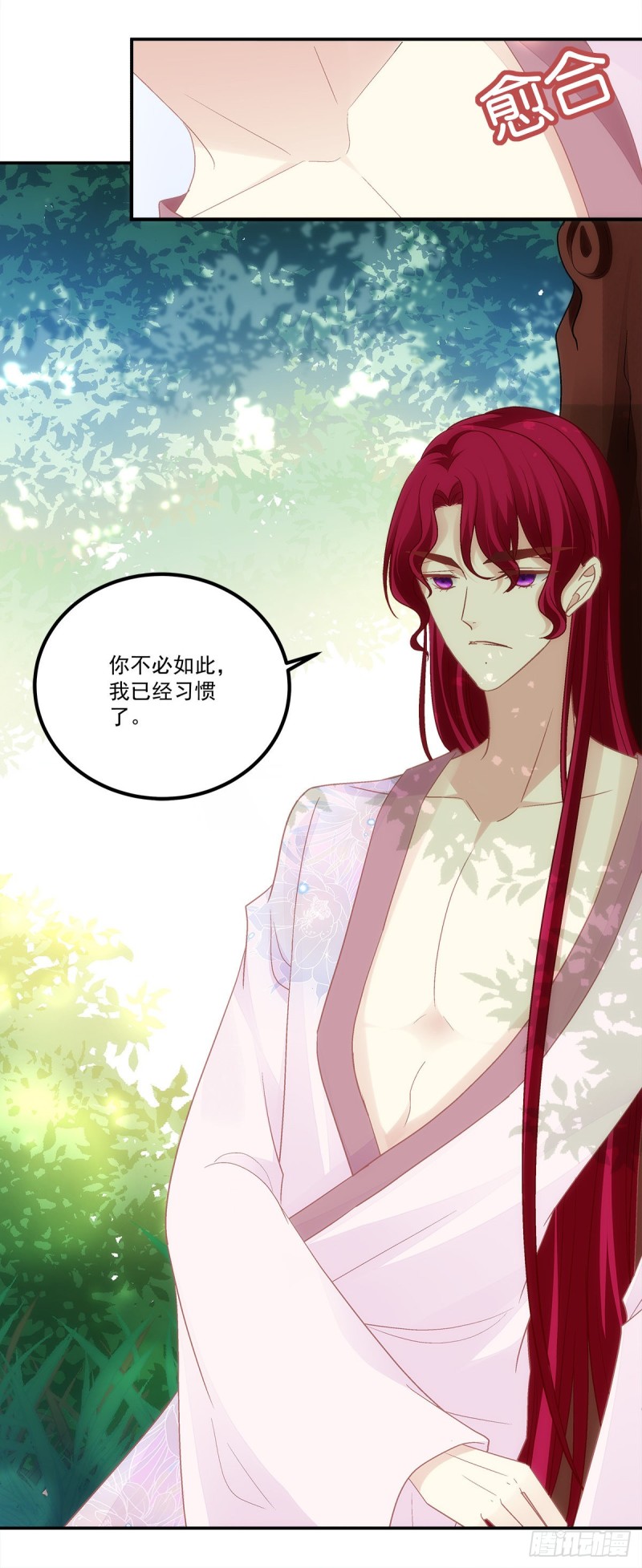 第160话：谁也不能动她-第169话
