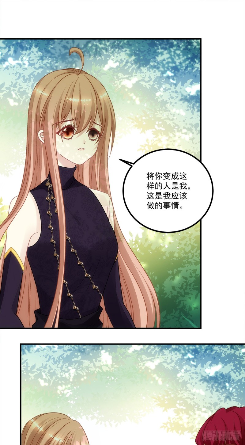第160话：谁也不能动她-第169话