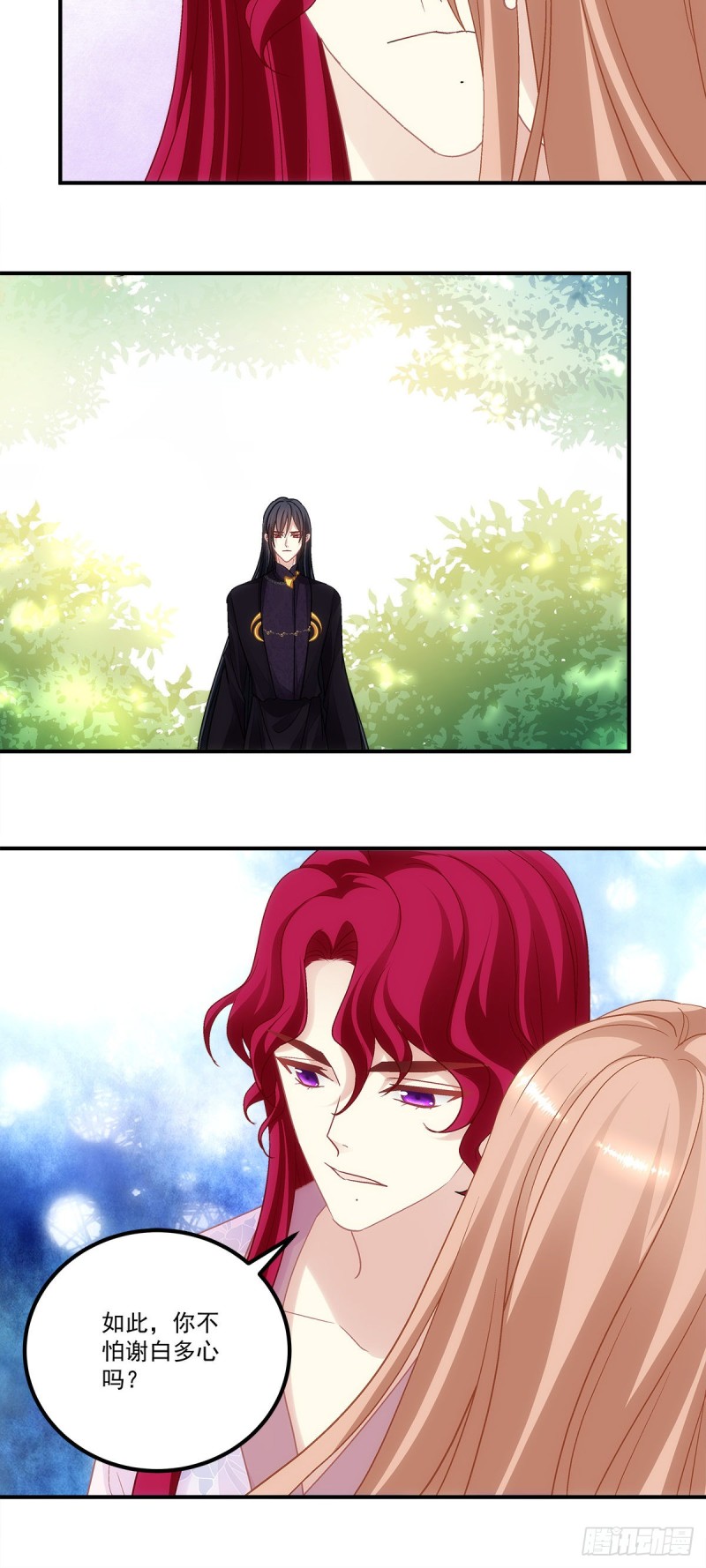 第160话：谁也不能动她-第169话