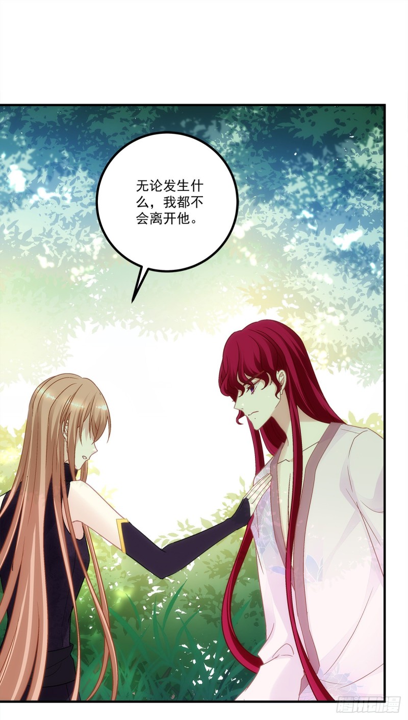 第160话：谁也不能动她-第169话