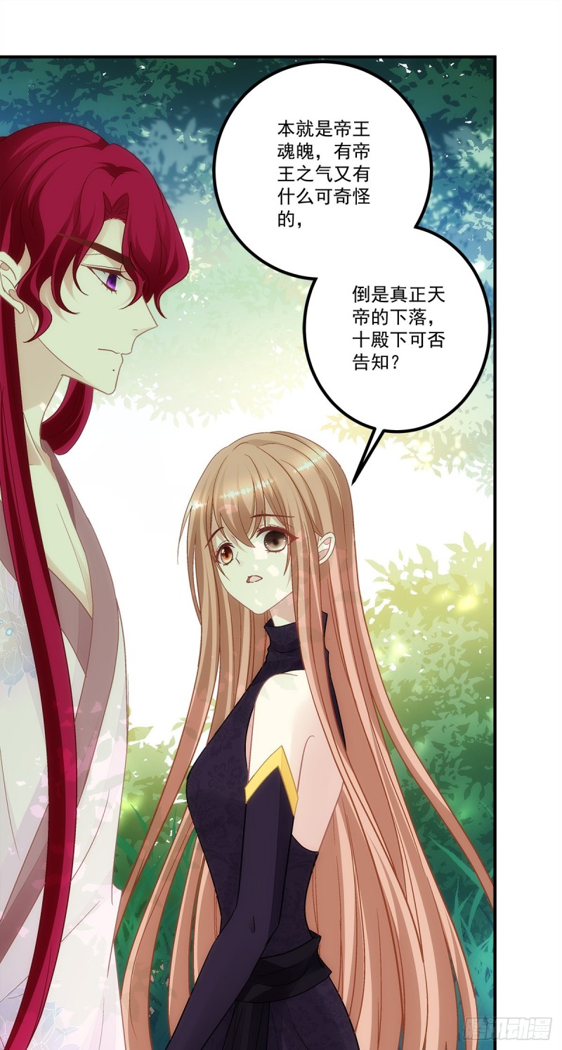 第160话：谁也不能动她-第169话