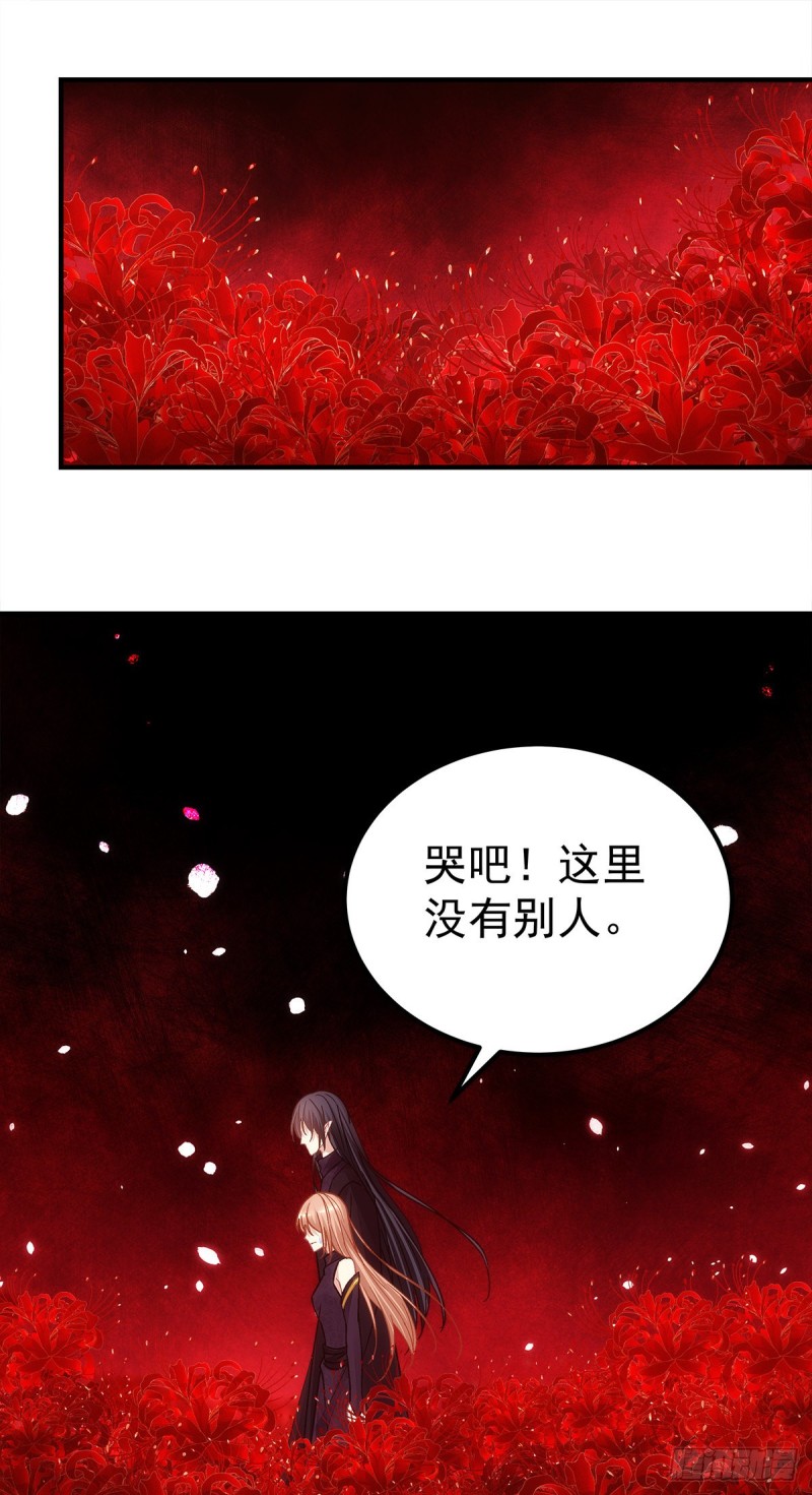 第160话：谁也不能动她-第169话