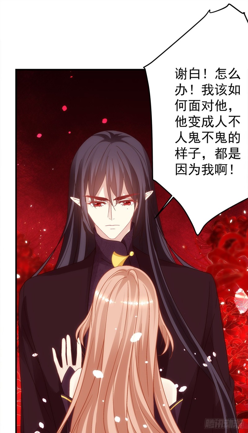 第160话：谁也不能动她-第169话