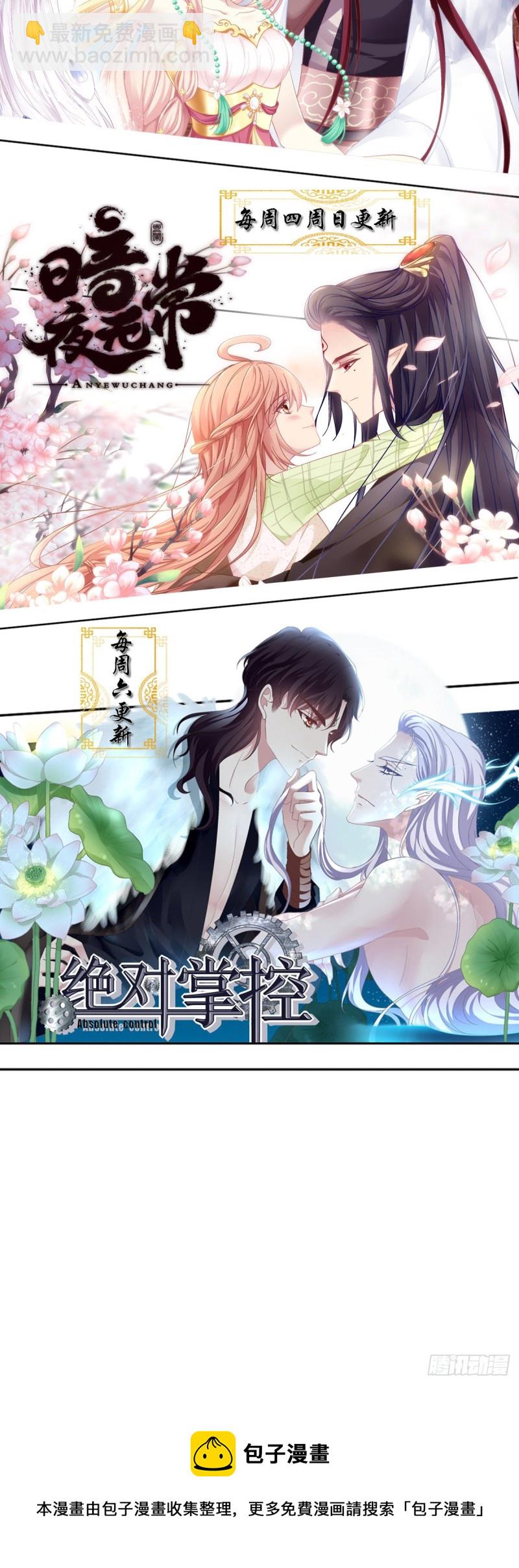 第160话：谁也不能动她-第169话