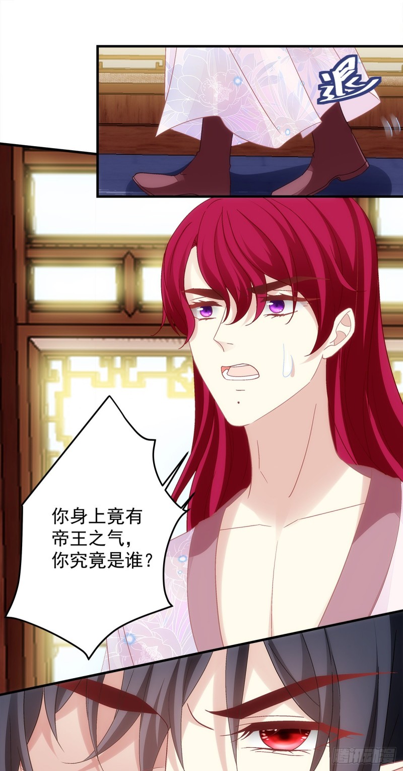 第160话：谁也不能动她-第169话