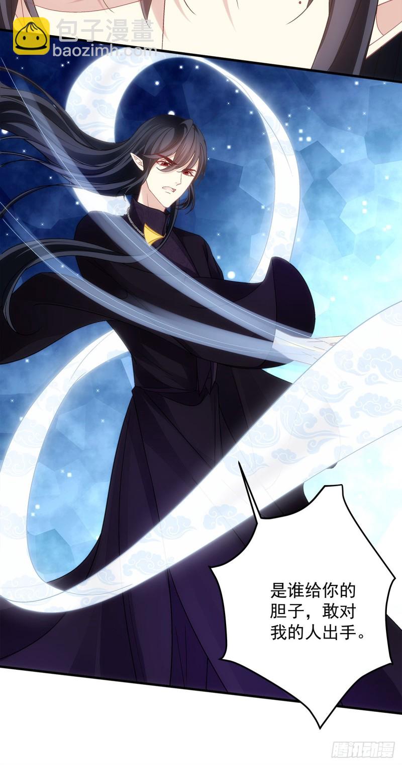 第160话：谁也不能动她-第169话