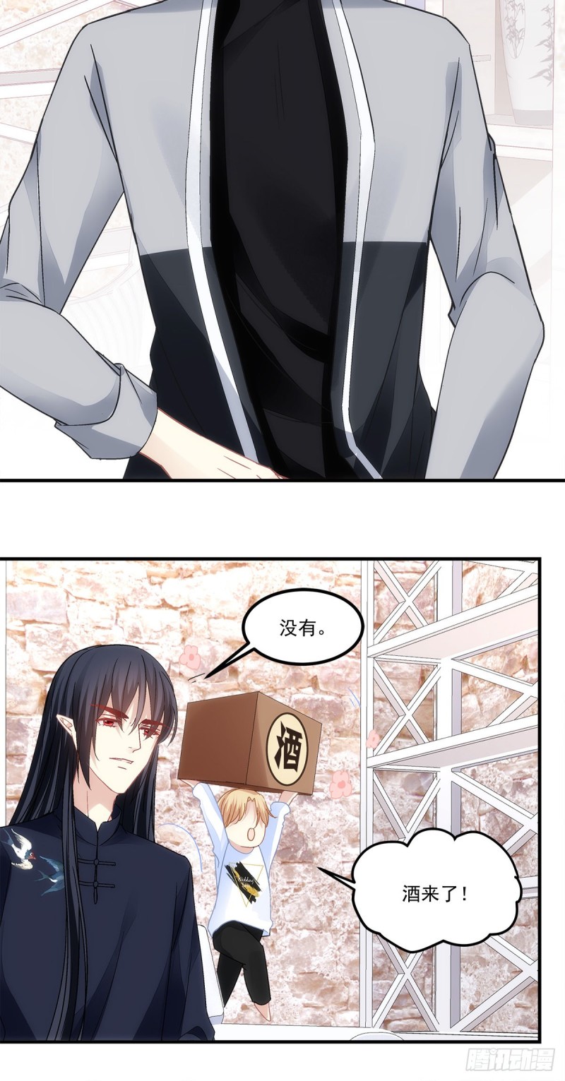 第162话：你没见过五哥喝酒吧-第171话