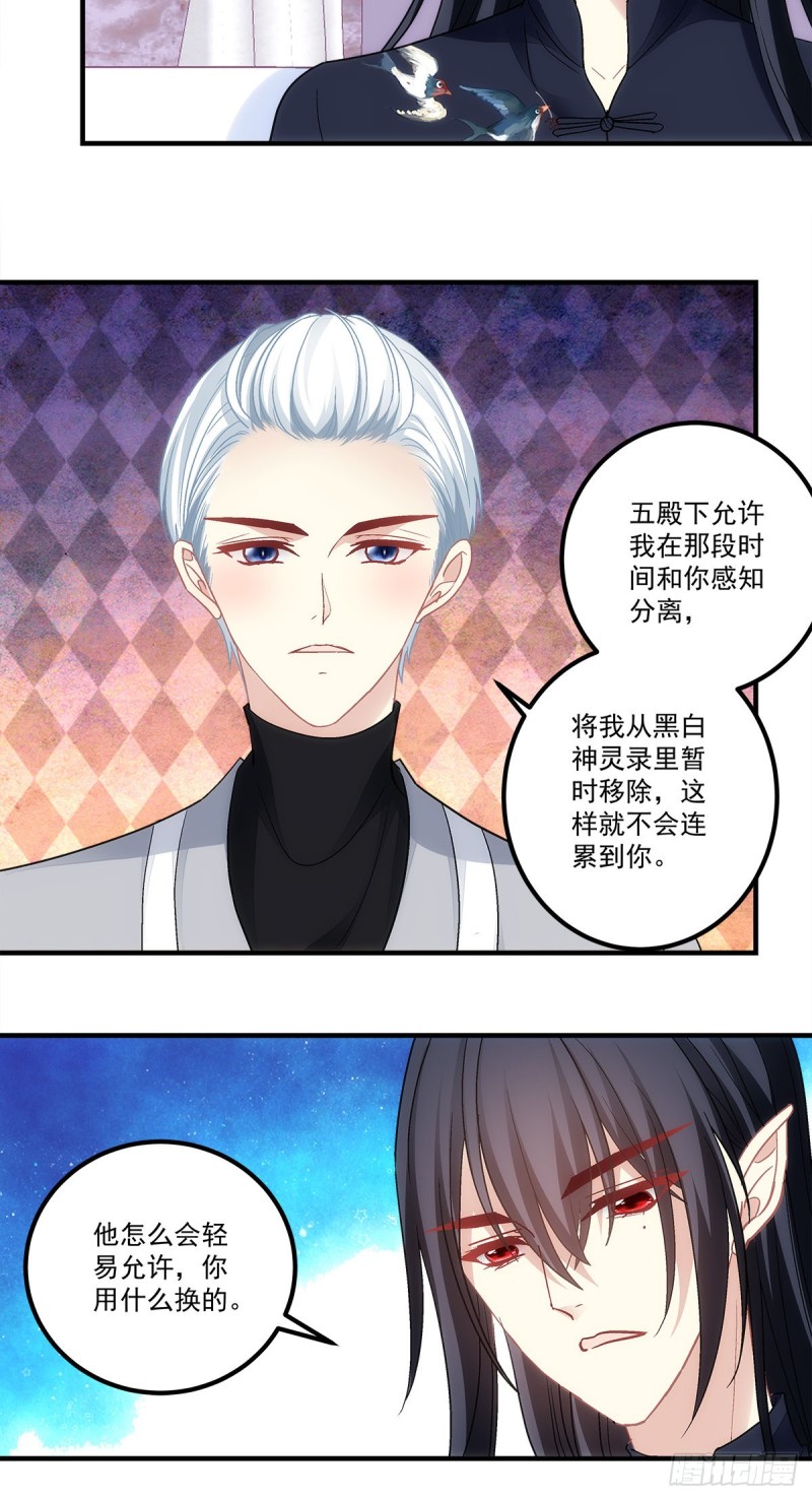 第162话：你没见过五哥喝酒吧-第171话
