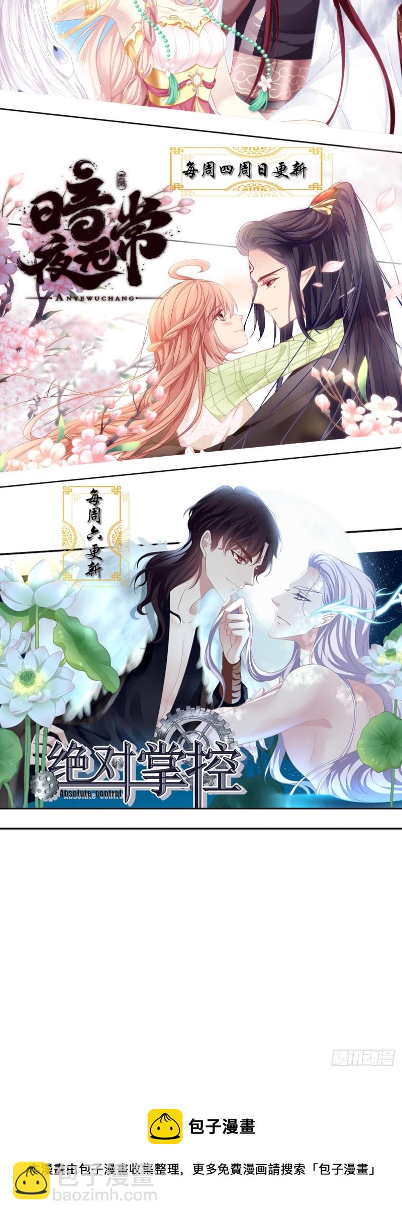 第162话：你没见过五哥喝酒吧-第171话