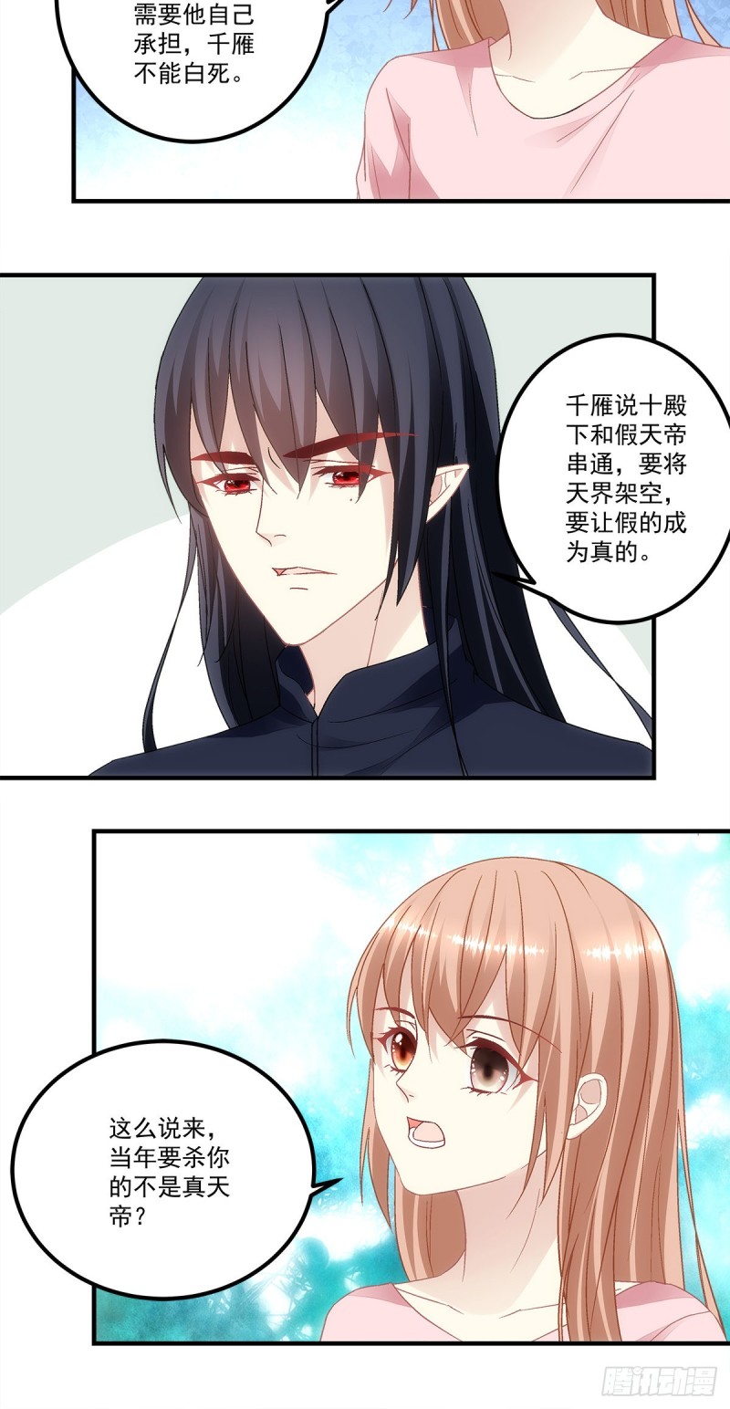 第162话：你没见过五哥喝酒吧-第171话