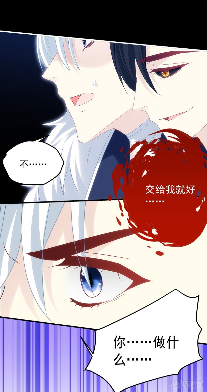 第164话：青玄，谢谢你-第173话