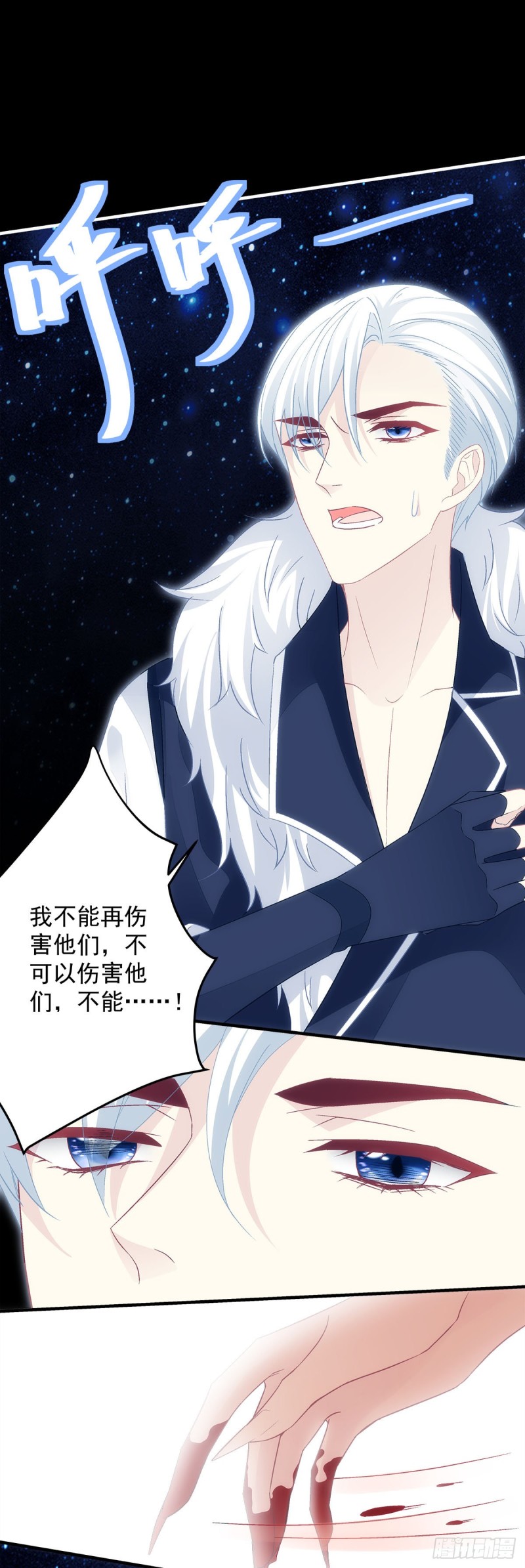 第164话：青玄，谢谢你-第173话