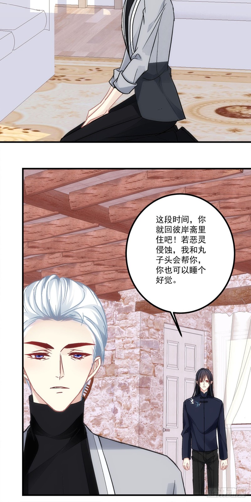 第164话：青玄，谢谢你-第173话