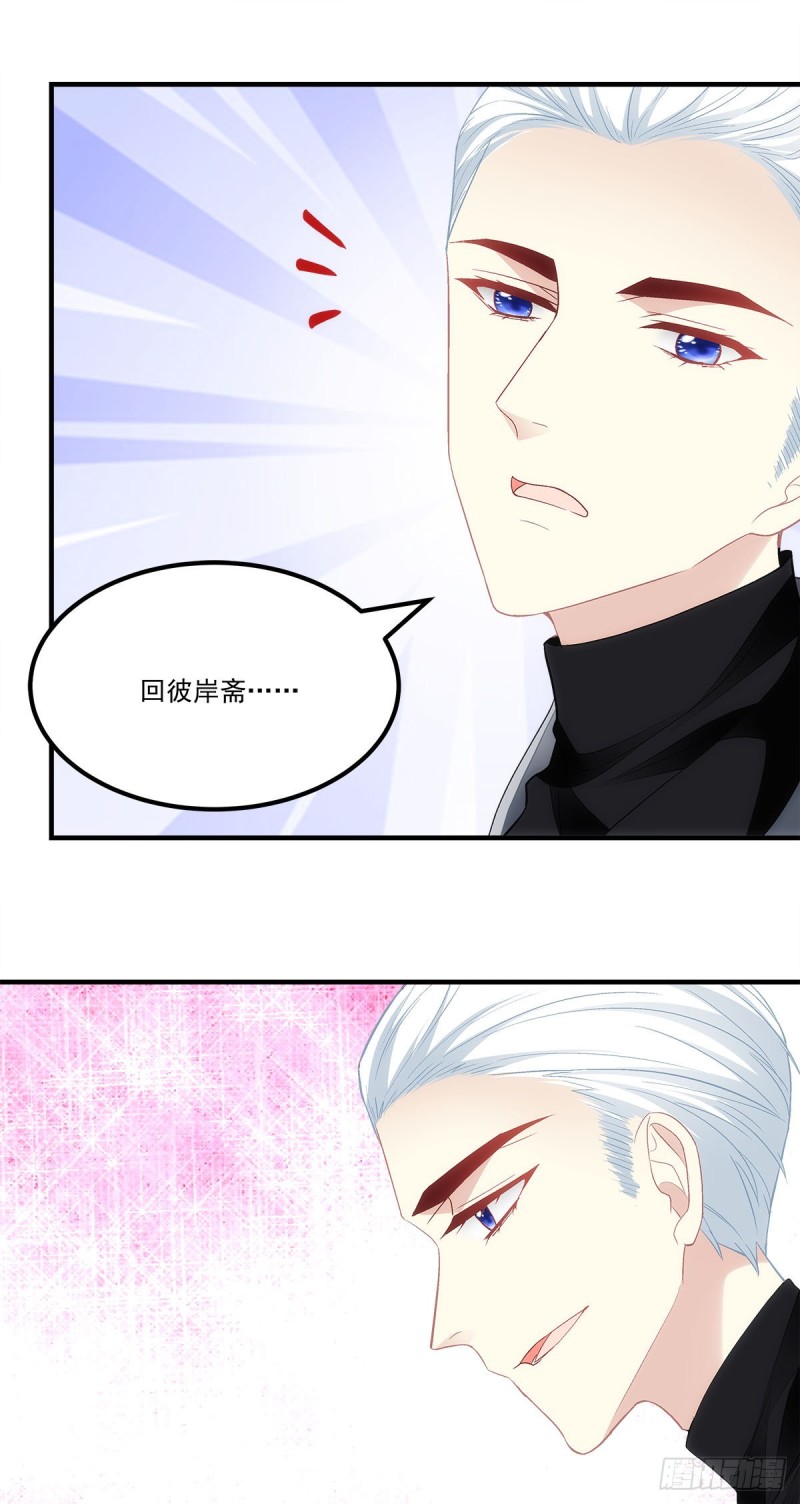 第164话：青玄，谢谢你-第173话
