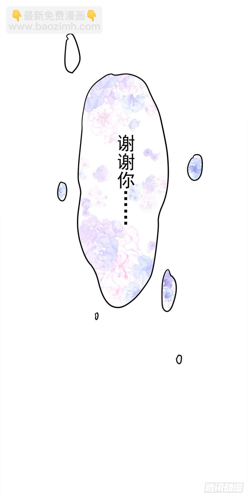 第164话：青玄，谢谢你-第173话