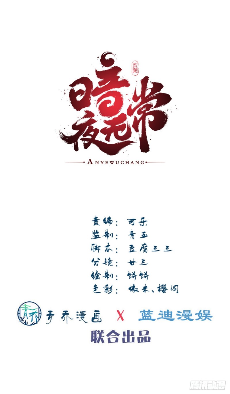 第164话：青玄，谢谢你-第173话