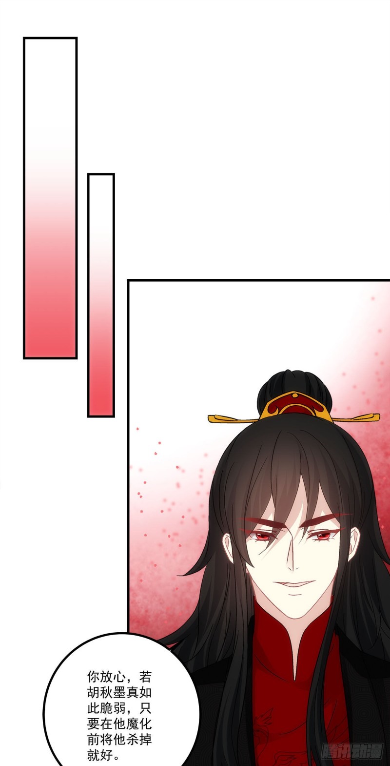 第164话：青玄，谢谢你-第173话