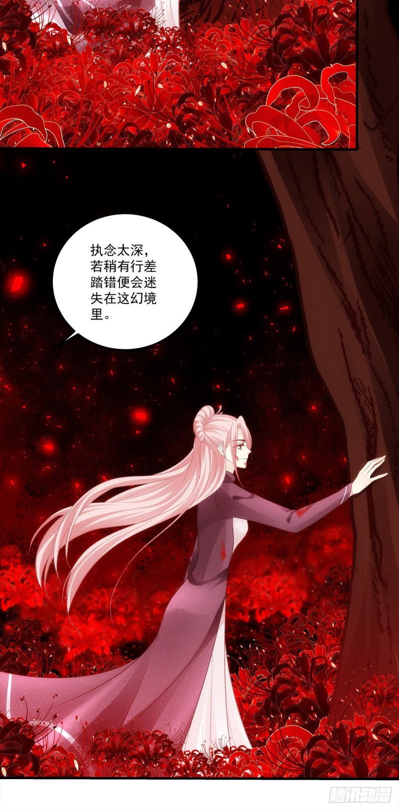 第166话：这点疼痛还是值得的-第175话