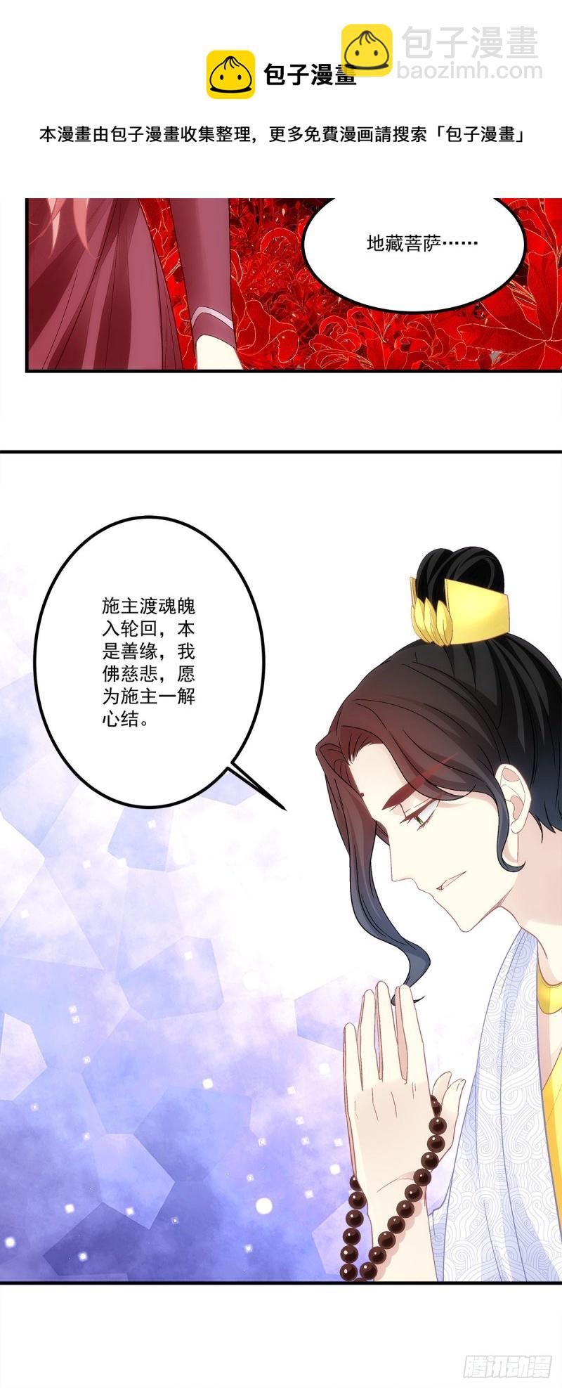 第166话：这点疼痛还是值得的-第175话