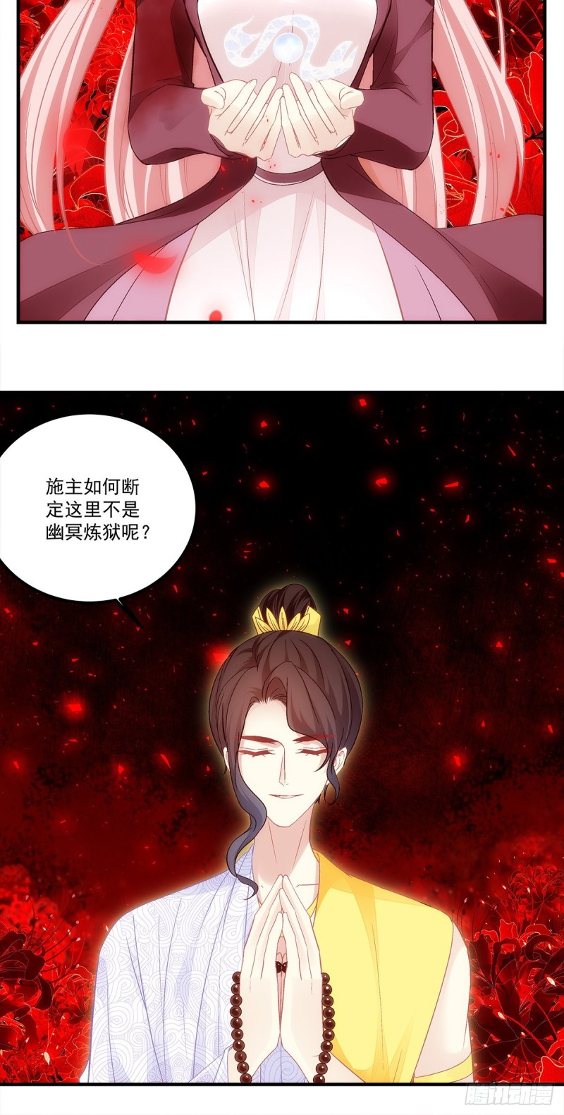 第166话：这点疼痛还是值得的-第175话