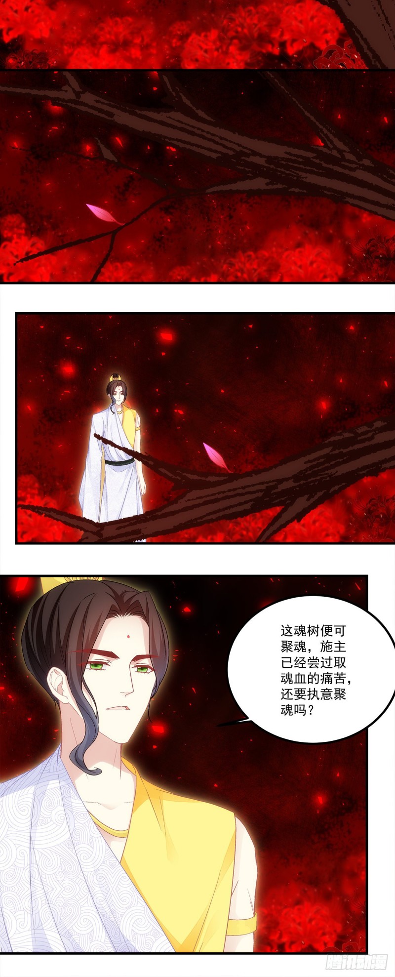 第166话：这点疼痛还是值得的-第175话