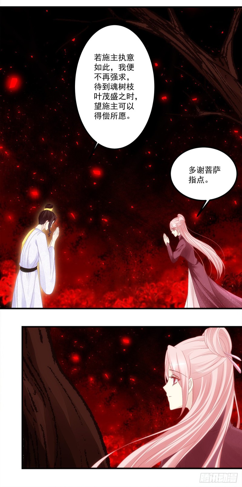 第166话：这点疼痛还是值得的-第175话