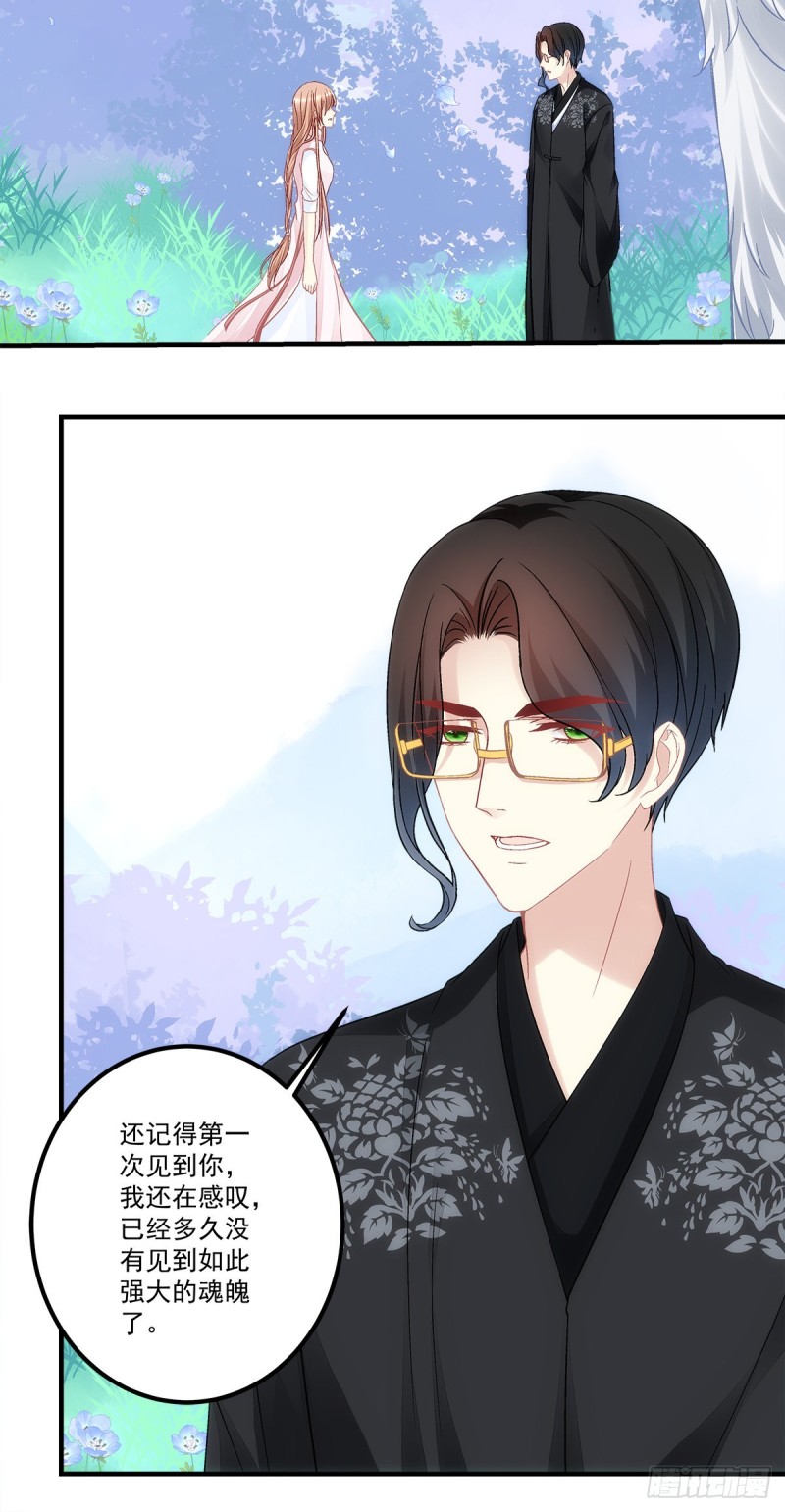 第166话：这点疼痛还是值得的-第175话