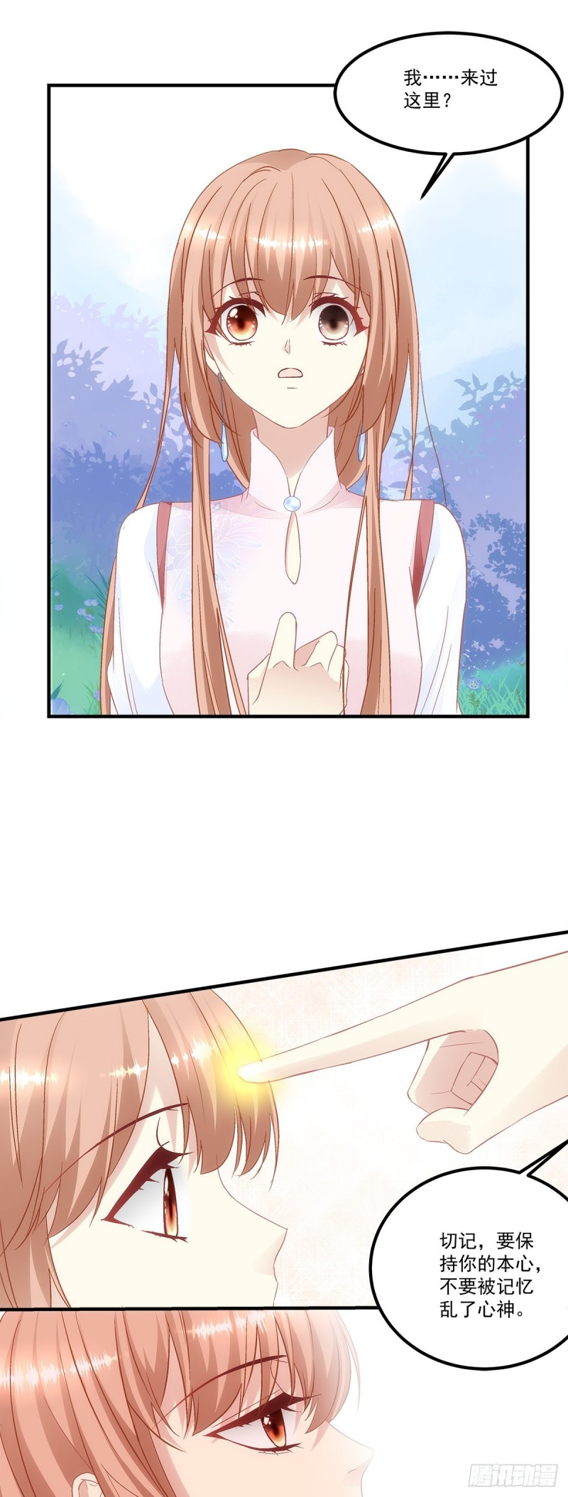 第166话：这点疼痛还是值得的-第175话