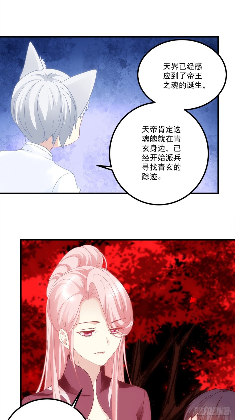 第168话：他就是五殿的白无常-第177话