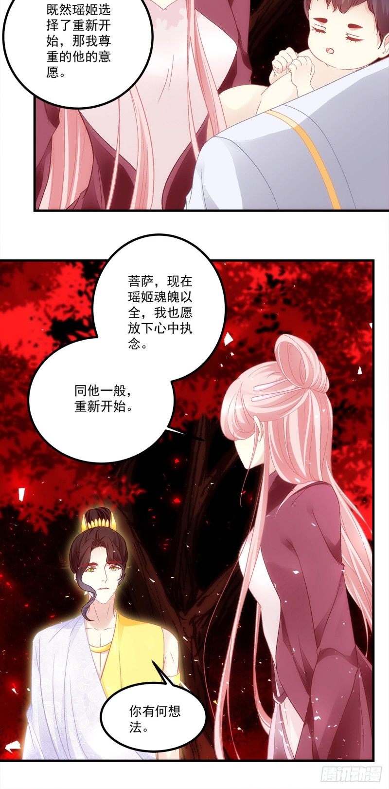 第168话：他就是五殿的白无常-第177话