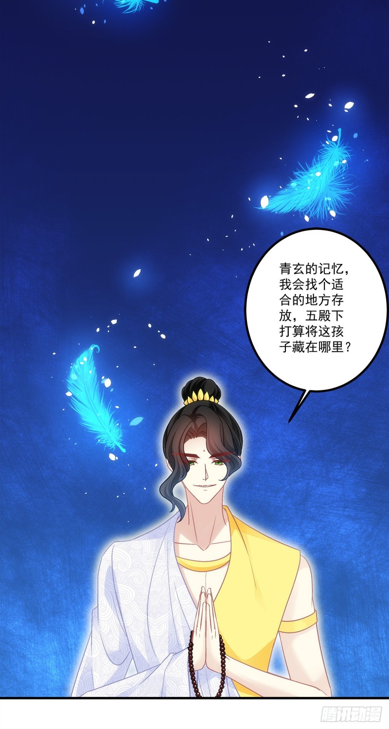 第168话：他就是五殿的白无常-第177话