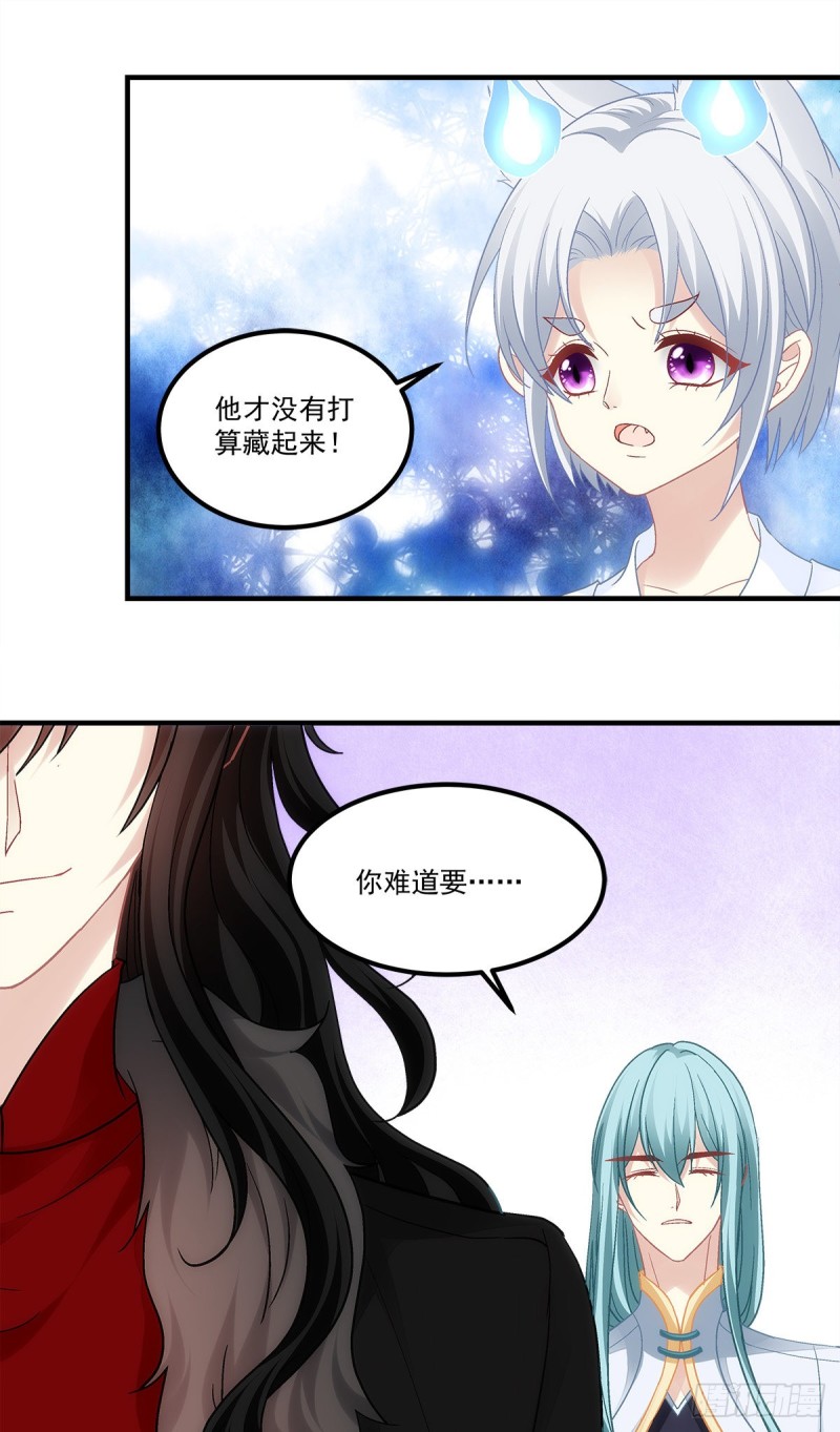第168话：他就是五殿的白无常-第177话