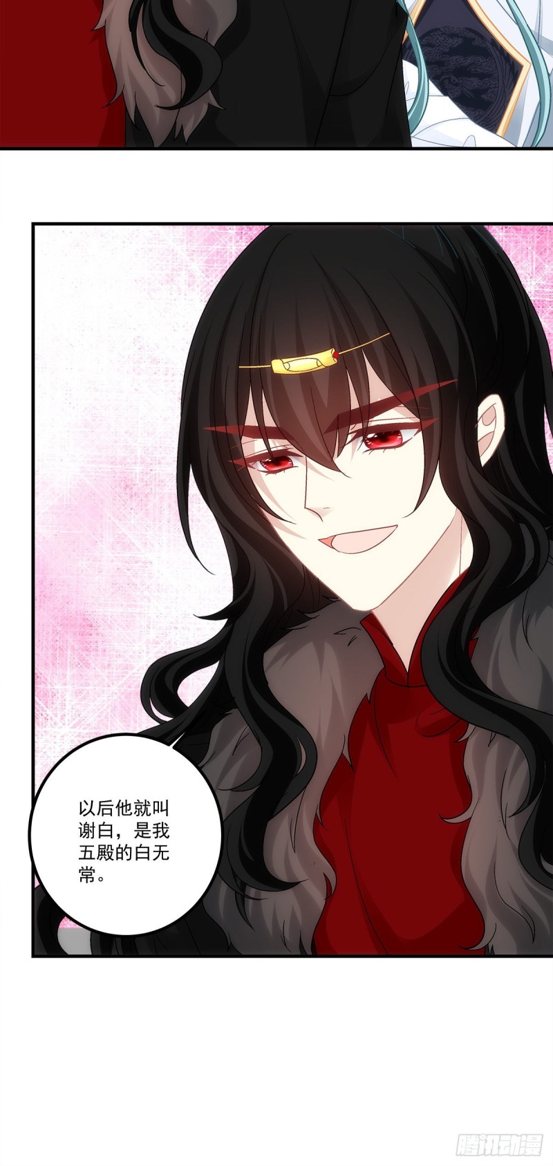 第168话：他就是五殿的白无常-第177话