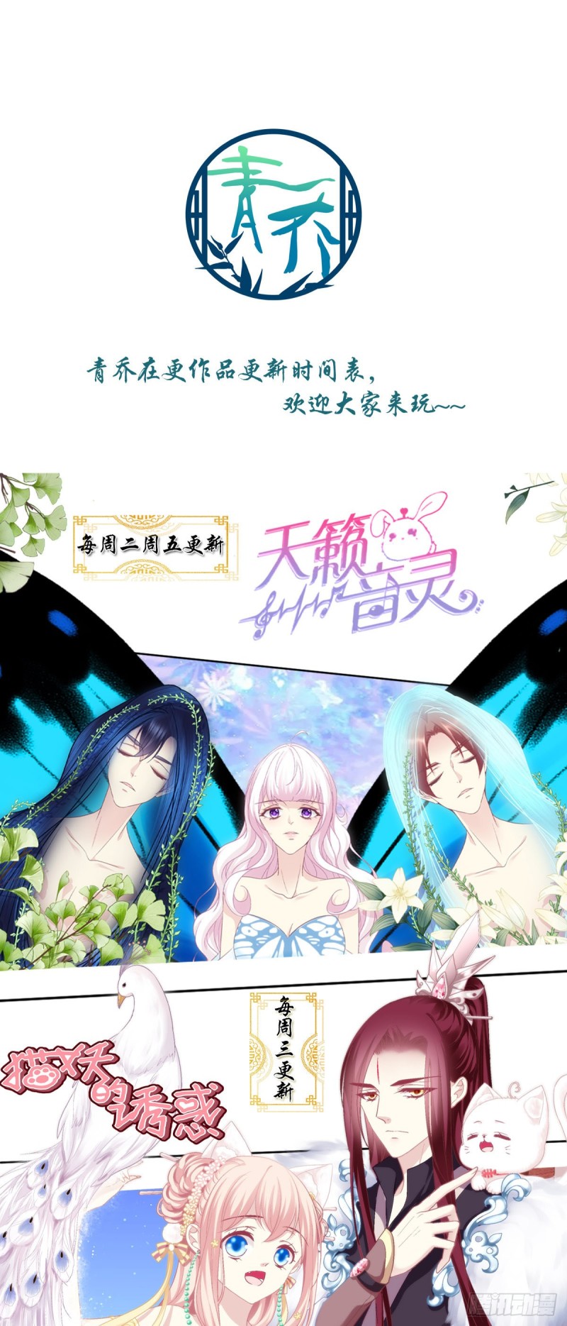 第168话：他就是五殿的白无常-第177话