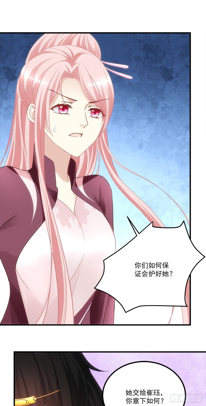第168话：他就是五殿的白无常-第177话